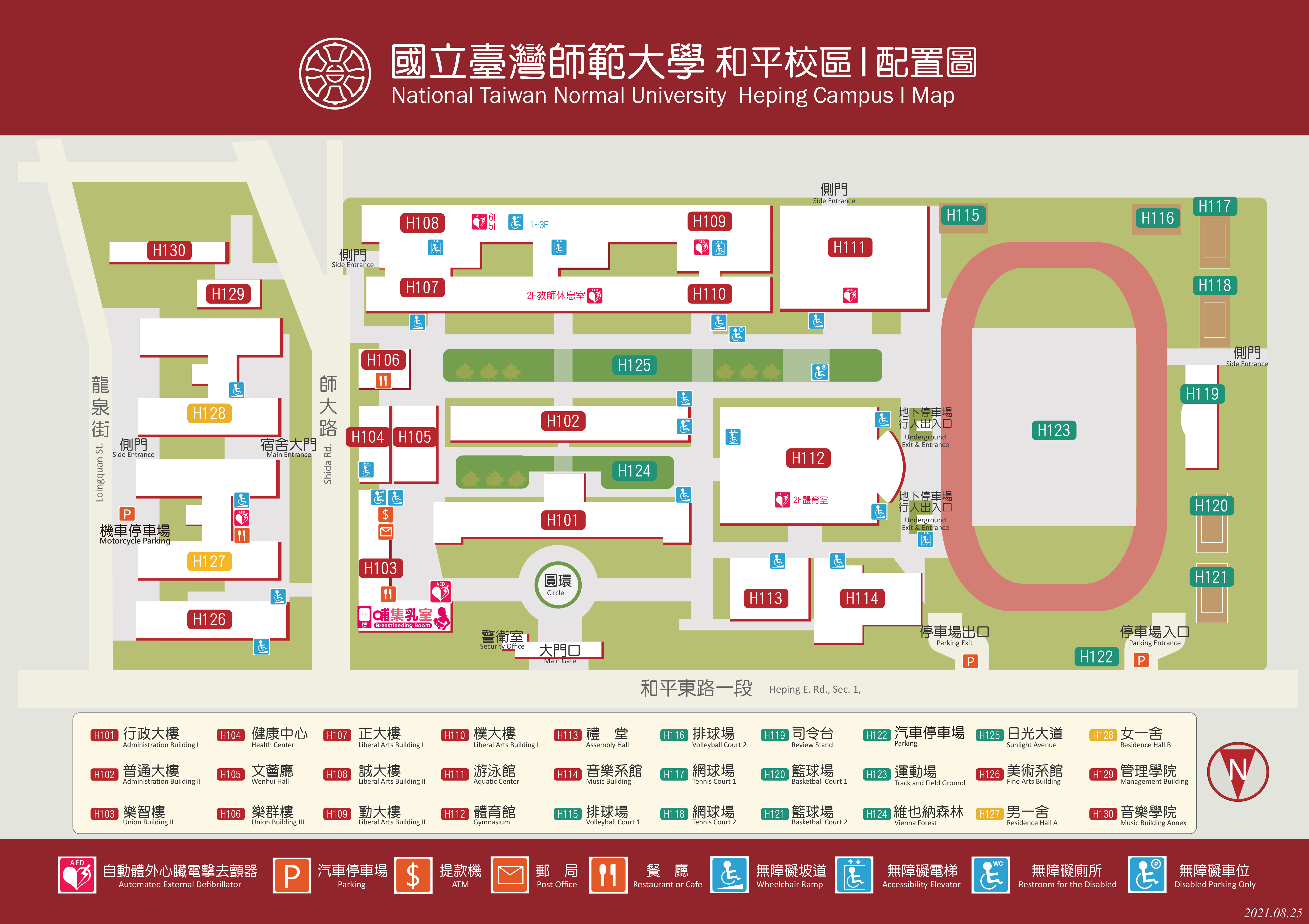 Heping Campus Map