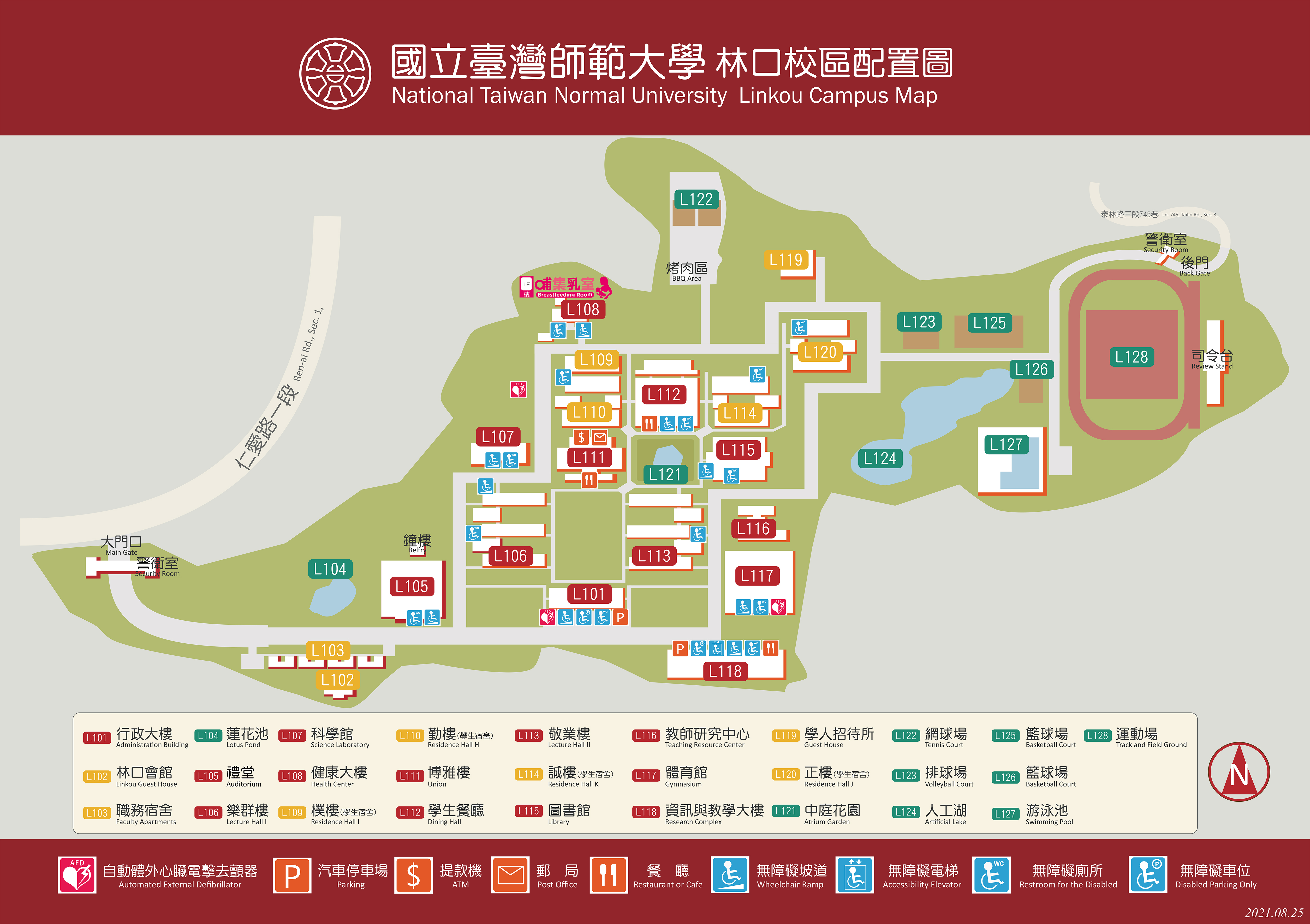 Linkou Campus Map